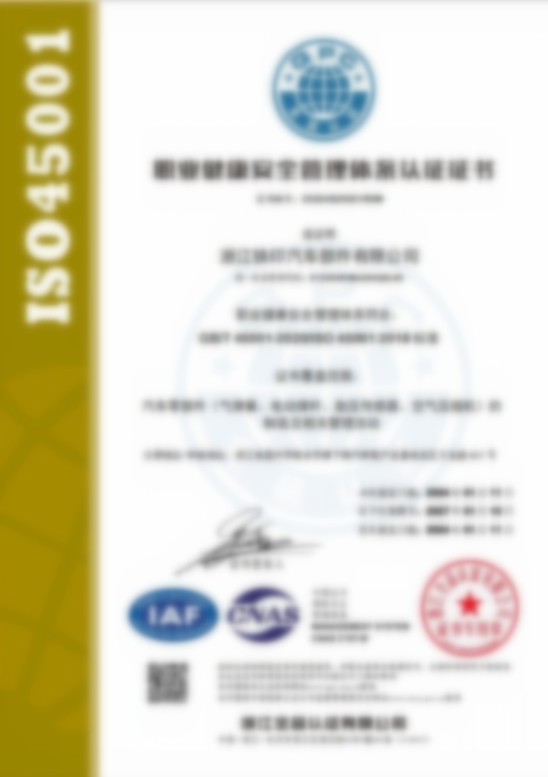 AC Compressor certification ISO45001