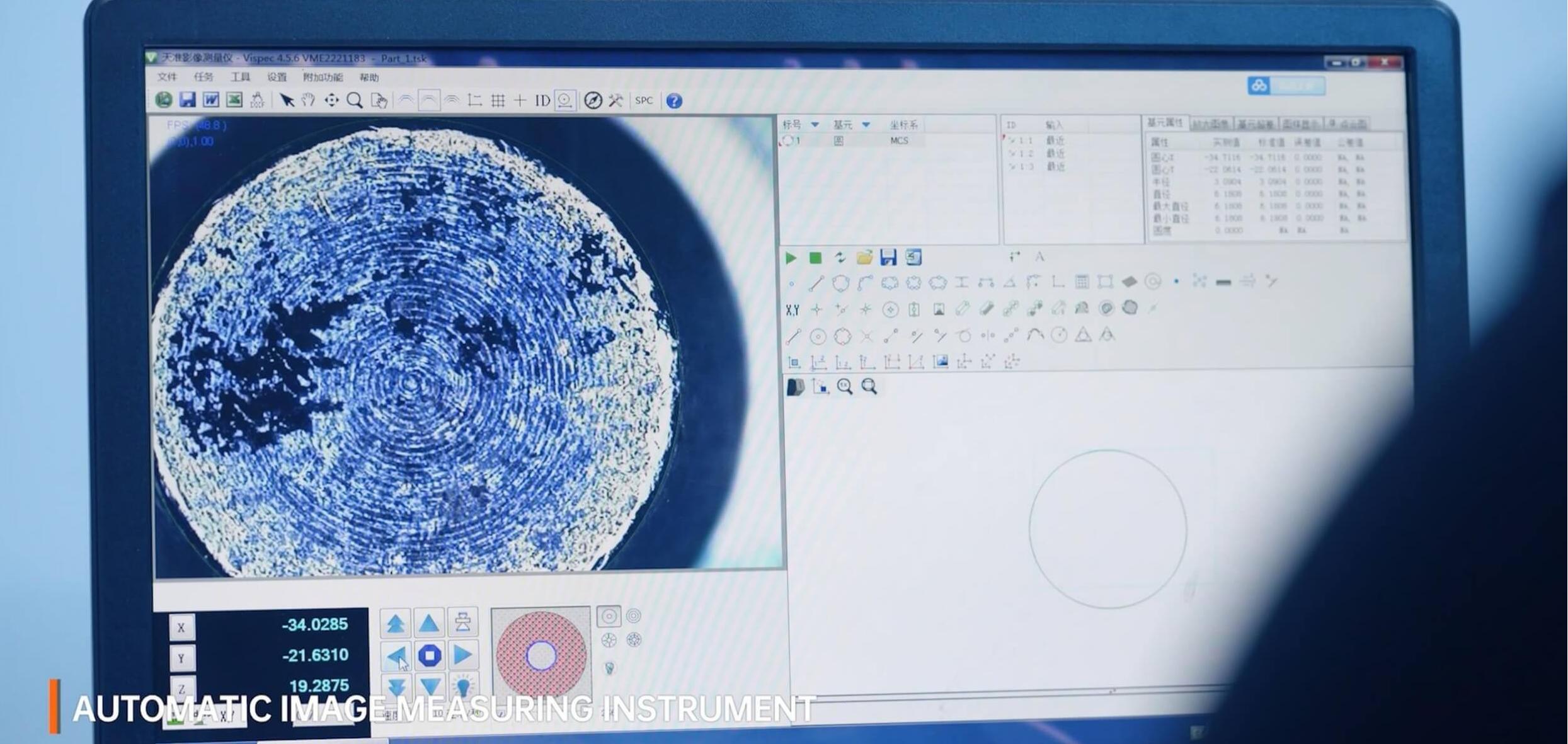 Automatic IMAGE Measuring Instrument