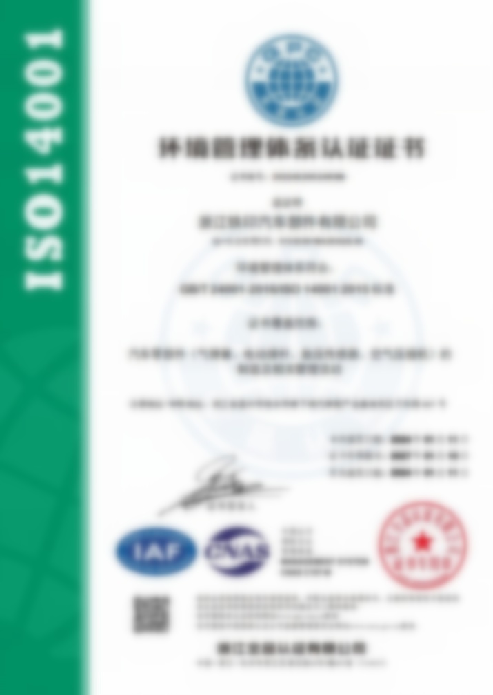 AC Compressor certification iso14001