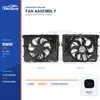 Radiator Cooling Fan Assembly for BMW E84 300W 17427563259 Bulk Supply