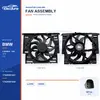 Zesp&oacute;ł wentylatora chłodnicy do BMW G20 400W 17428591441 Dostawa zbiorcza