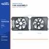 Toyota Sienna 16360-F0150 대량 공급용 라디에이터 냉각 팬 어셈블리