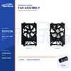Radiator Cooling Fan Assembly for Toyota Camry / RAV4 350W 16360-25010 Bulk Supply