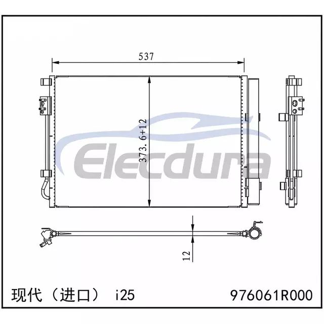 976061R000 Hyundai Accent 2012+ A/C Condenser 12mm Core