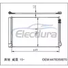A4478350070 Mercedes-Benz V-Class W447 2014+ A/C Condenser