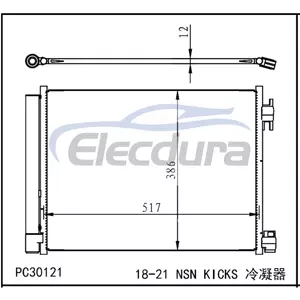 921005RB0A Nissan Kicks 2018-2021 1.6L A/C Condenser with Receiver/Drier 12mm Core