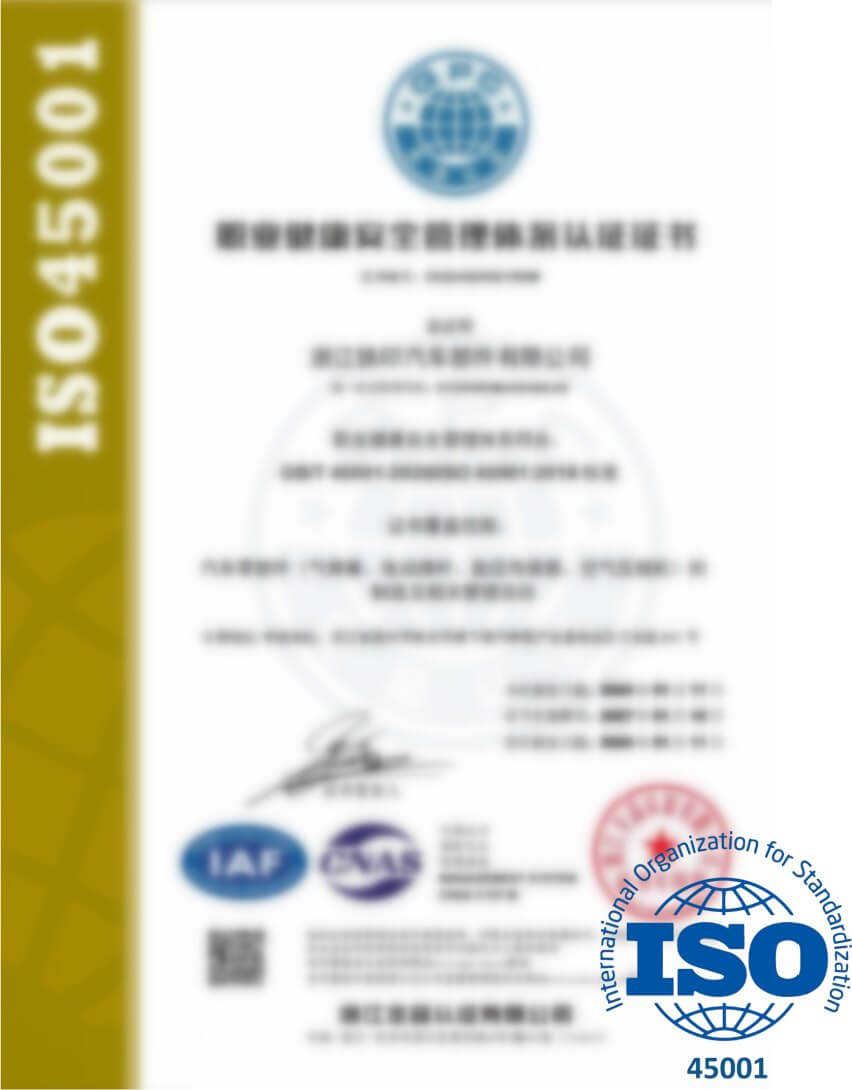  ISO45001 
