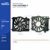 Conjunto del ventilador de refrigeraci&oacute;n del radiador para Land Rover Discovery Sport 600W LR099669 Suministro a granel