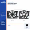 Radiateurkoelventilator compleet voor Mercedes-Benz W211 / C219 600W A2115001693 Bulklevering