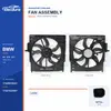 Radiator Cooling Fan Assembly for BMW E70 / E71 600W 17428618241 Bulk Supply