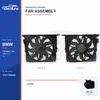 Συγκρότημα ανεμιστήρα ψυγείου για BMW F02 600W 17417589028 Μαζική προμήθεια