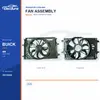 Radiator Cooling Fan Assembly for Buick Verano 39159084 Bulk Supply
