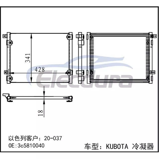 3C58150040 Kubota M5040 A/C Condenser