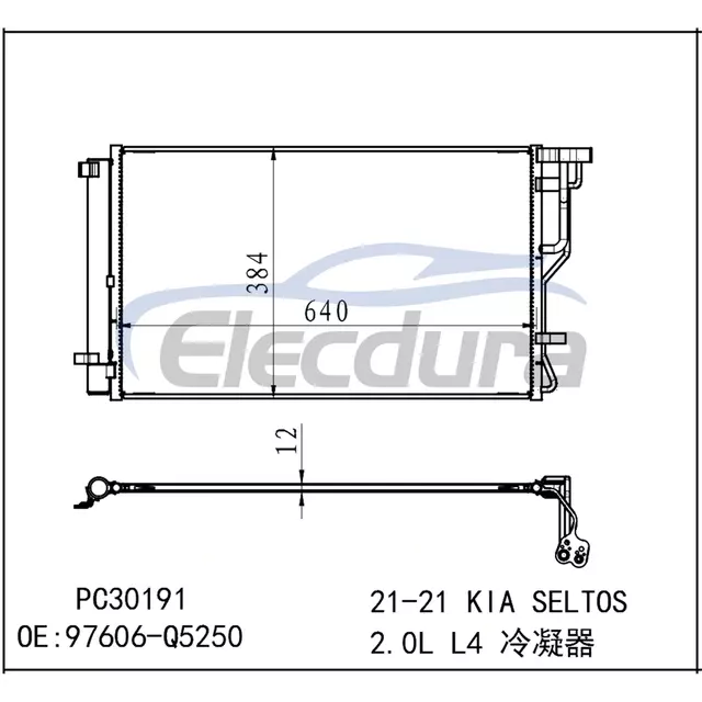 97606Q5250 Kia Seltos 2021+ A/C kondensator