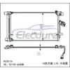 921006CA0A Nissan Altima 2019-2020 A/C Condenser Assembly