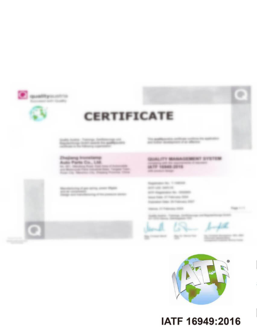  IATF16949 