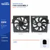 Radiator Cooling Fan Assembly for BMW E70 / E71 850W 17428618243 Bulk Supply