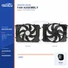 Radiator Cooling Fan Assembly for Mercedes-Benz W204 / W212 600W A2045000293 Bulk Supply