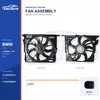 Radiator Cooling Fan Assembly for BMW F18 600W 17428509741 Bulk Supply