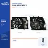 Radiator Cooling Fan Assembly for BMW U11 400W 17429847052 Bulk Supply