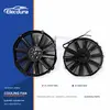 Universal Radiator Cooling Fan 11 Inch Straight Blade 80W Wholesale