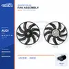 Radiator Cooling Fan for Audi A6-A7 C7 / A4-A5 8K0959455G Bulk Supply