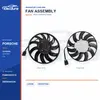 Radiator Cooling Fan for Porsche Cayenne 600W PAB95945510 Bulk Supply