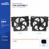 Radiator Cooling Fan Assembly for BMW F18 / F10 400W 17418642160 Bulk Supply