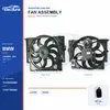 Radiator Cooling Fan Assembly for BMW E90 600W 17428506668 Bulk Supply