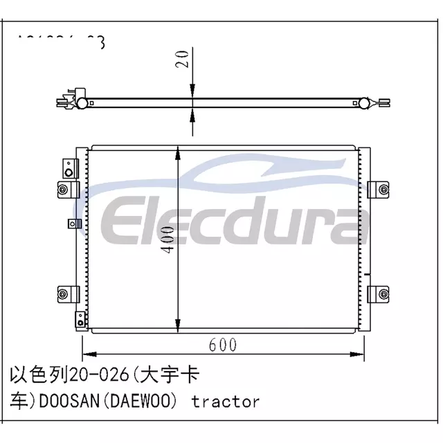 520-00004 Doosan Tractor A/C Condenser