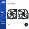 Radiator Cooling Fan Assembly for BMW E83 400W 17113452509 Bulk Supply