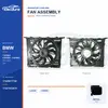 Radiator Cooling Fan Assembly for BMW G38 / G30 600W 17428677740 Bulk Supply