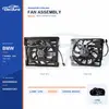 Radiator Cooling Fan Assembly for BMW E38 300W 64506908024 Bulk Supply