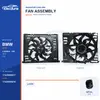 Radiator Cooling Fan Assembly for BMW G28 600W 17428666817 Bulk Supply