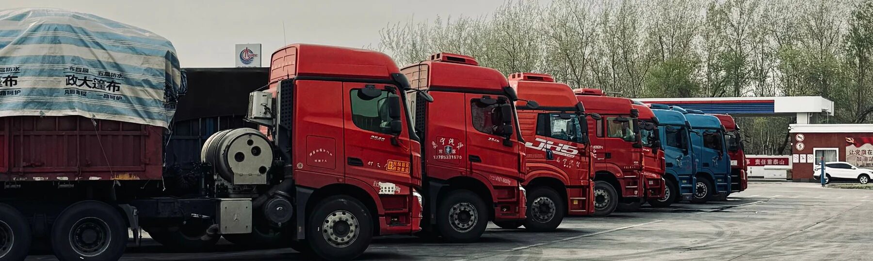 Commercial truck fleet application