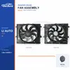 Radiator Cooling Fan Assembly for Li Auto L6 LAA-13080011 Bulk Supply