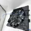 17427593850 radiator cooling fan replacement for BMW repair shops