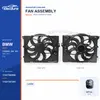Radiator Cooling Fan Assembly for BMW E90 / E91 600W 17427562080 Bulk Supply