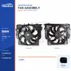 Radiator Cooling Fan Assembly for BMW F18 600W 17418642161 Bulk Supply