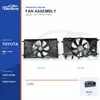 Radiator Cooling Fan Assembly for Toyota IZOA / C-HR 16363-47060 Bulk Supply