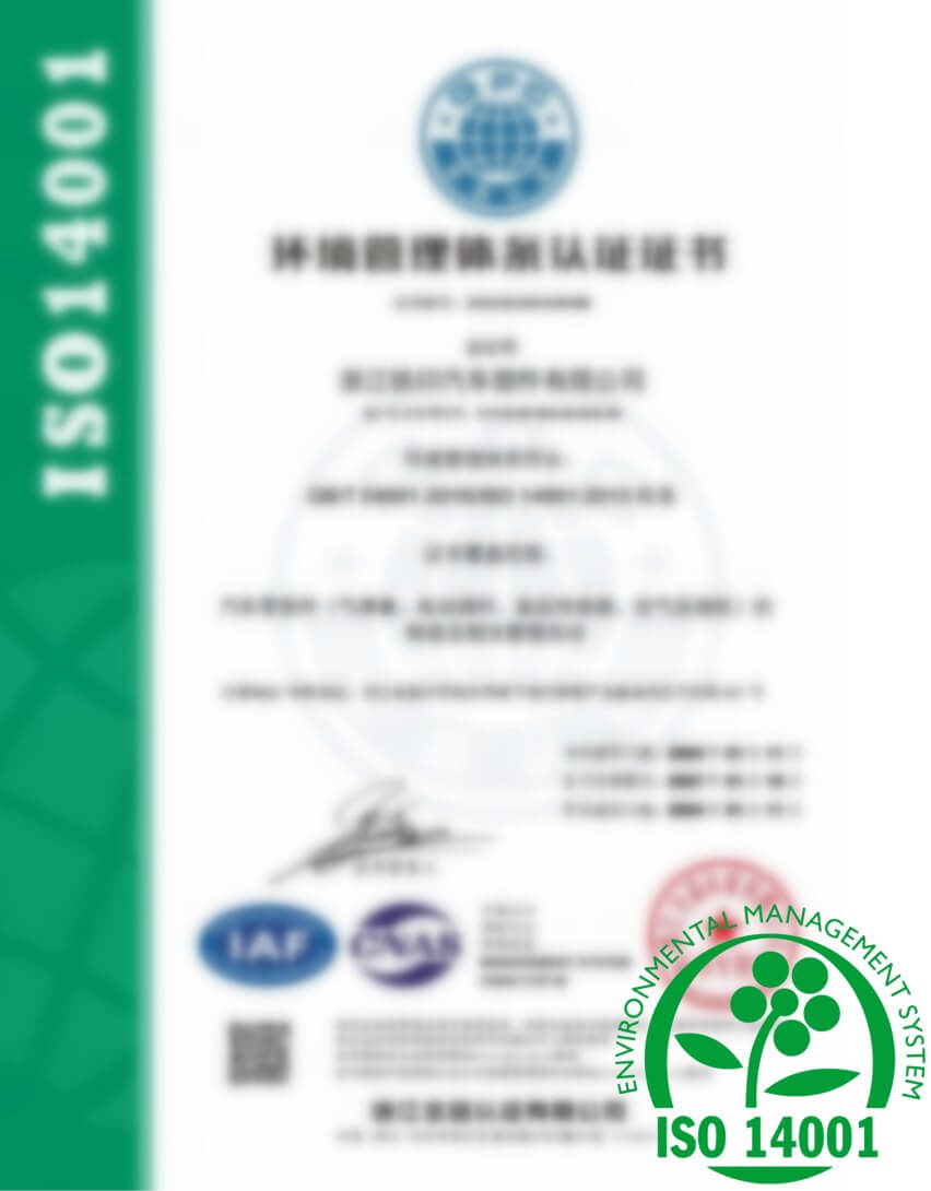  ISO14001 