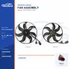 K&oslash;lerventilator til Audi A3 / TT 1K0959455P Bulk Supply