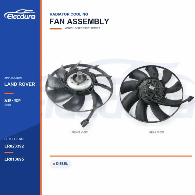 Radiator Cooling Fan for Land Rover Discovery / Range Rover LR023392 Bulk Supply