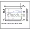 13267648 Chevrolet Cruze J300 2009+ Конденсатор кондиционера