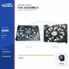 Radiator Cooling Fan Assembly for BMW G05 600W 17428655761 Bulk Supply