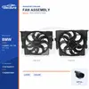 Radiator Cooling Fan Assembly for BMW F35 / F45 600W 17427640511 Bulk Supply