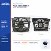 Gruppo ventola di raffreddamento del radiatore per BMW E39 300W 64546921395 Fornitura all'ingrosso