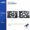 Radiateurkoelventilator compleet voor Toyota RAV4 Prime 16360-25030 bulklevering