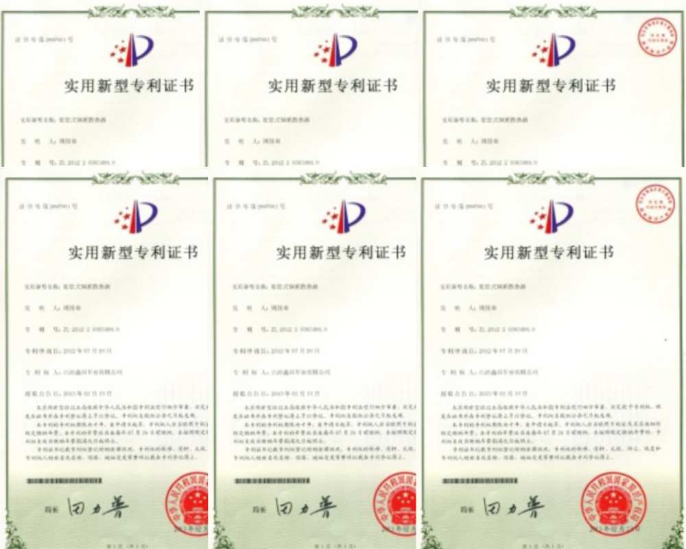 Chinese Patents