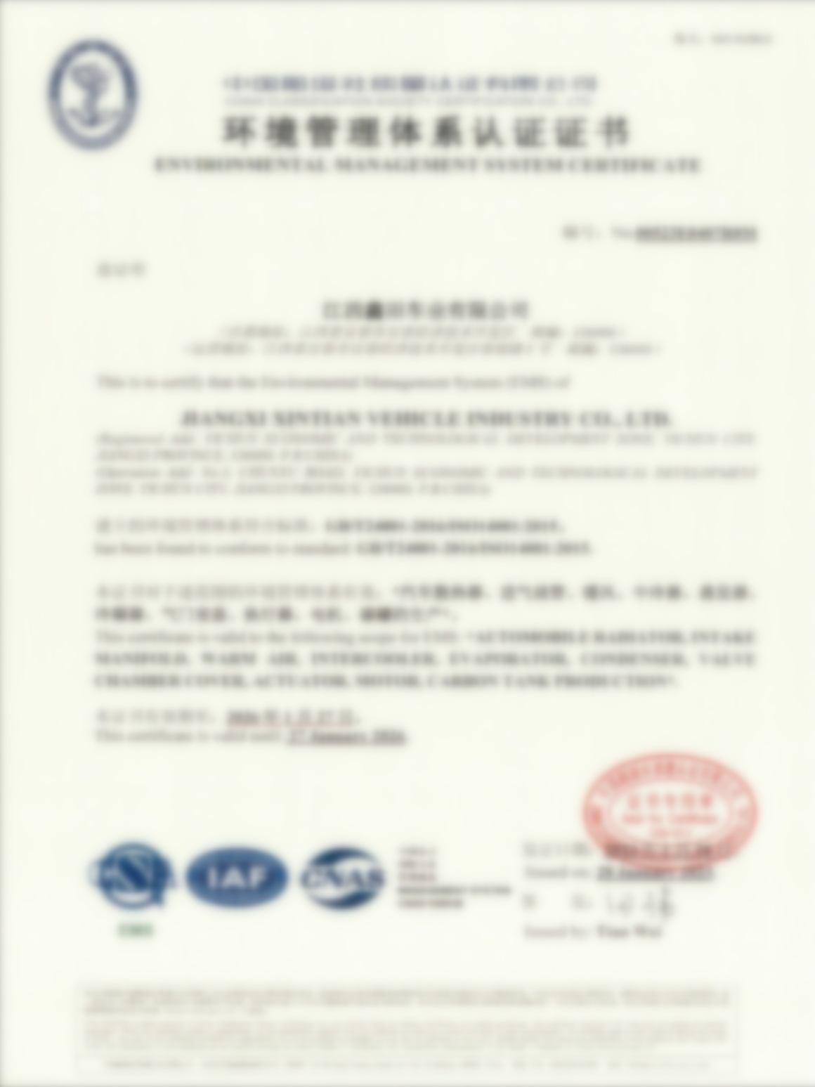 Valve Cover ISO 45001 certification for intake manifold occupational health and safetny managemet system
